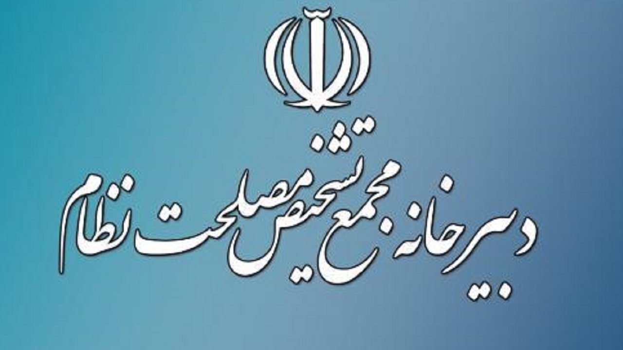 دبیر مجمع تشخیص مصلحت نظام هیچ حسابی در شبکه‌های اجتماعی ندارد