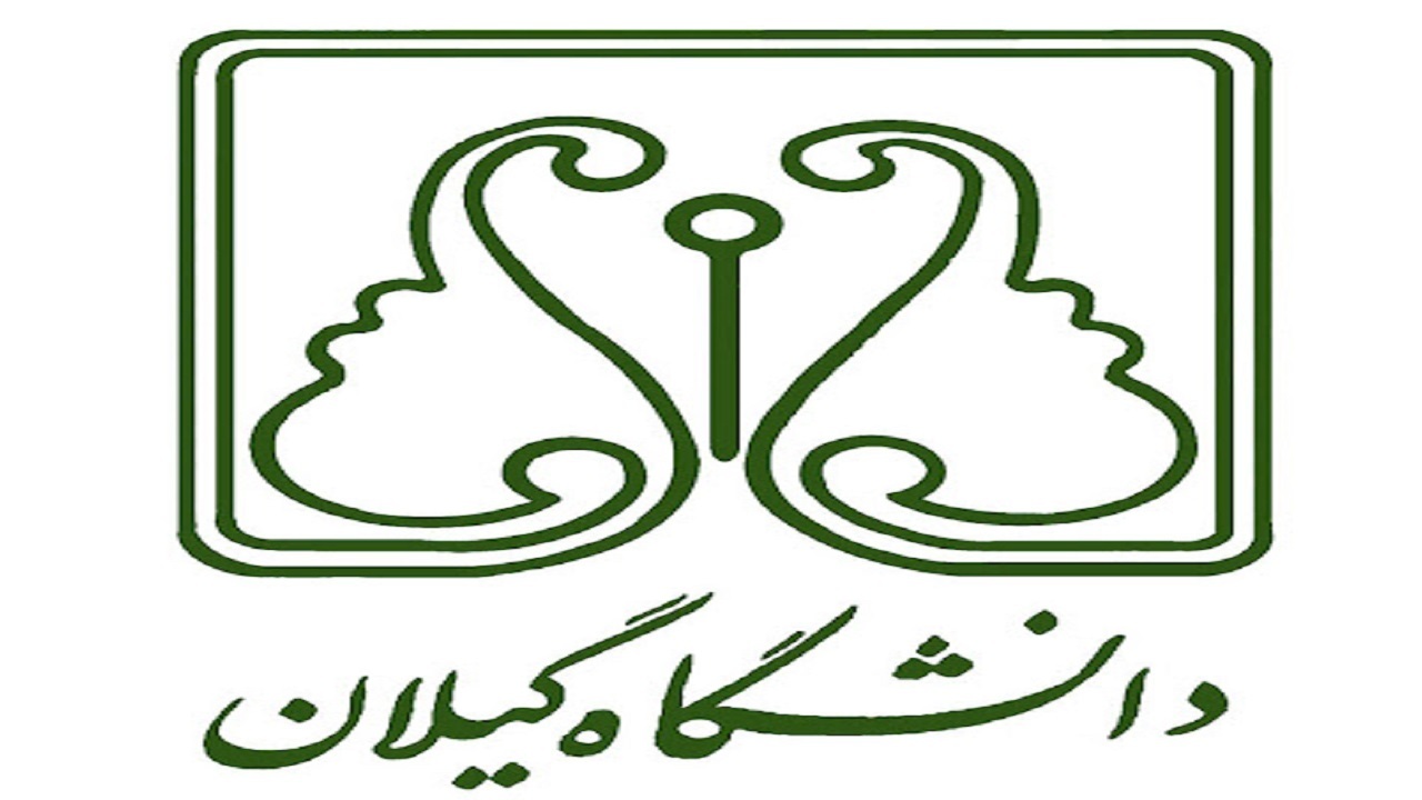 تجدید میثاق دانشگاهیان دانشگاه گیلان با آرمان‌های امام راحل و شهدای گرانقدر