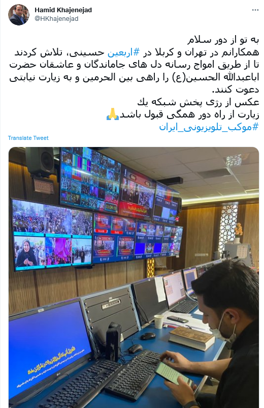توئیت خواجه نژاد