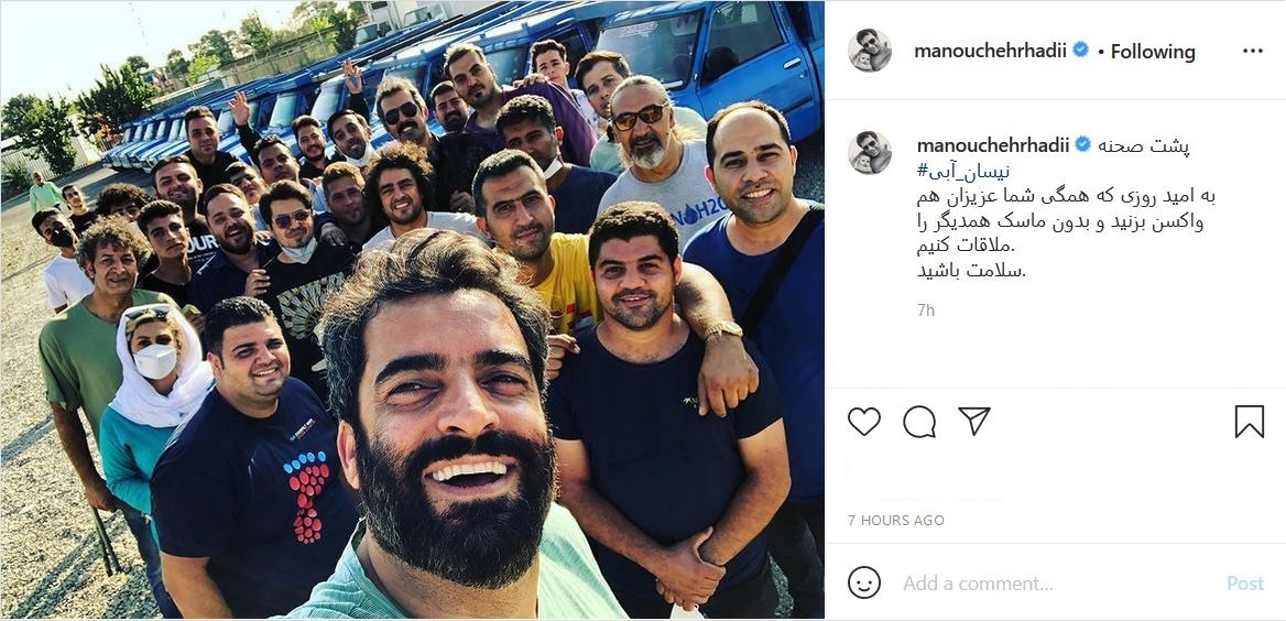 منوچهر هادی