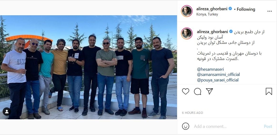 علیرضا قربانی