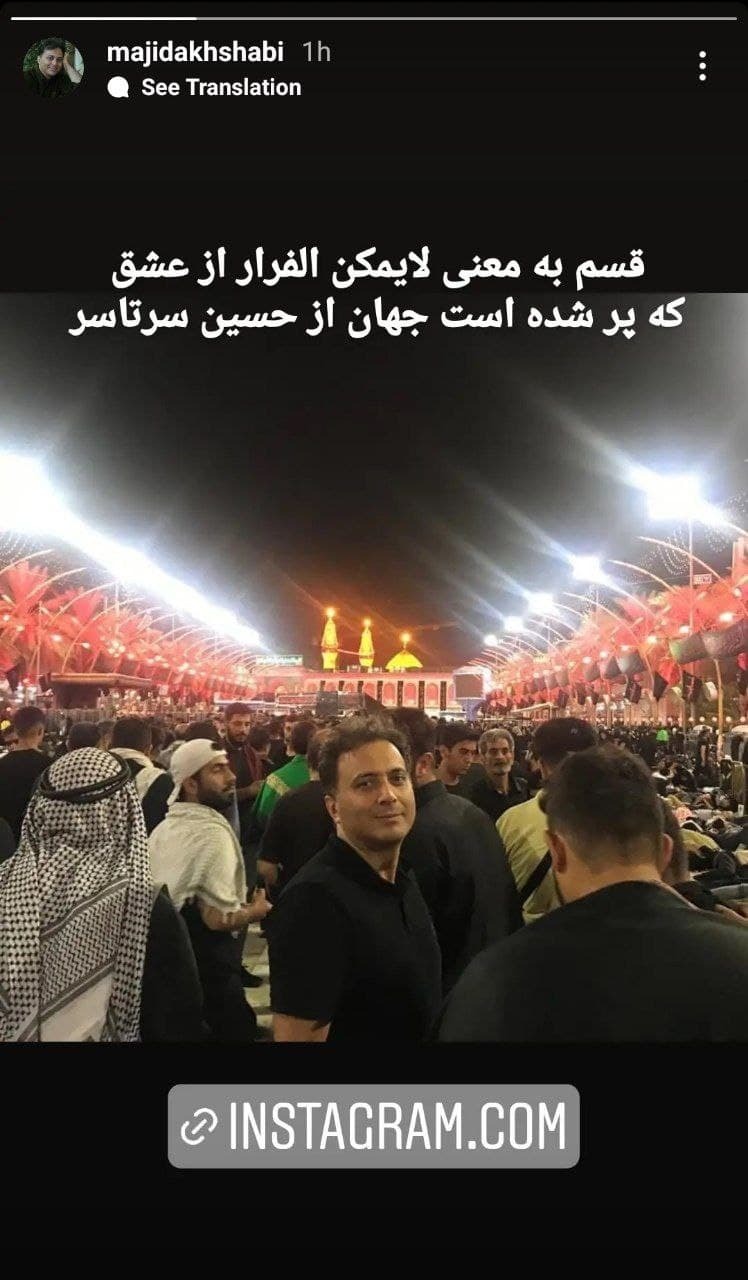 مجید اخشابی