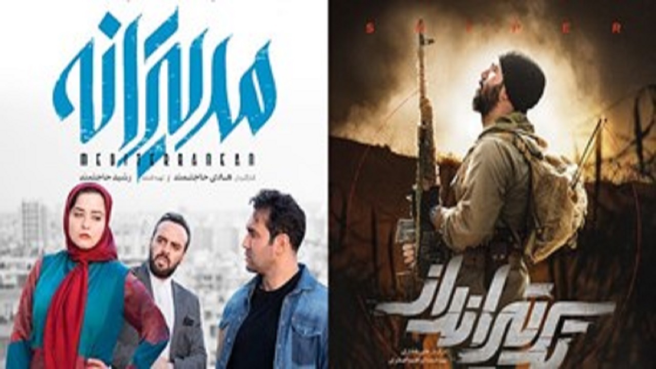 مهمان تماشای «تک تیرانداز» و «مدیترانه» با ۳۰ درصد تخفیف باشید