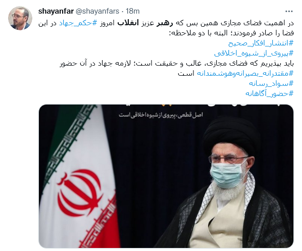 توئیت کاربران