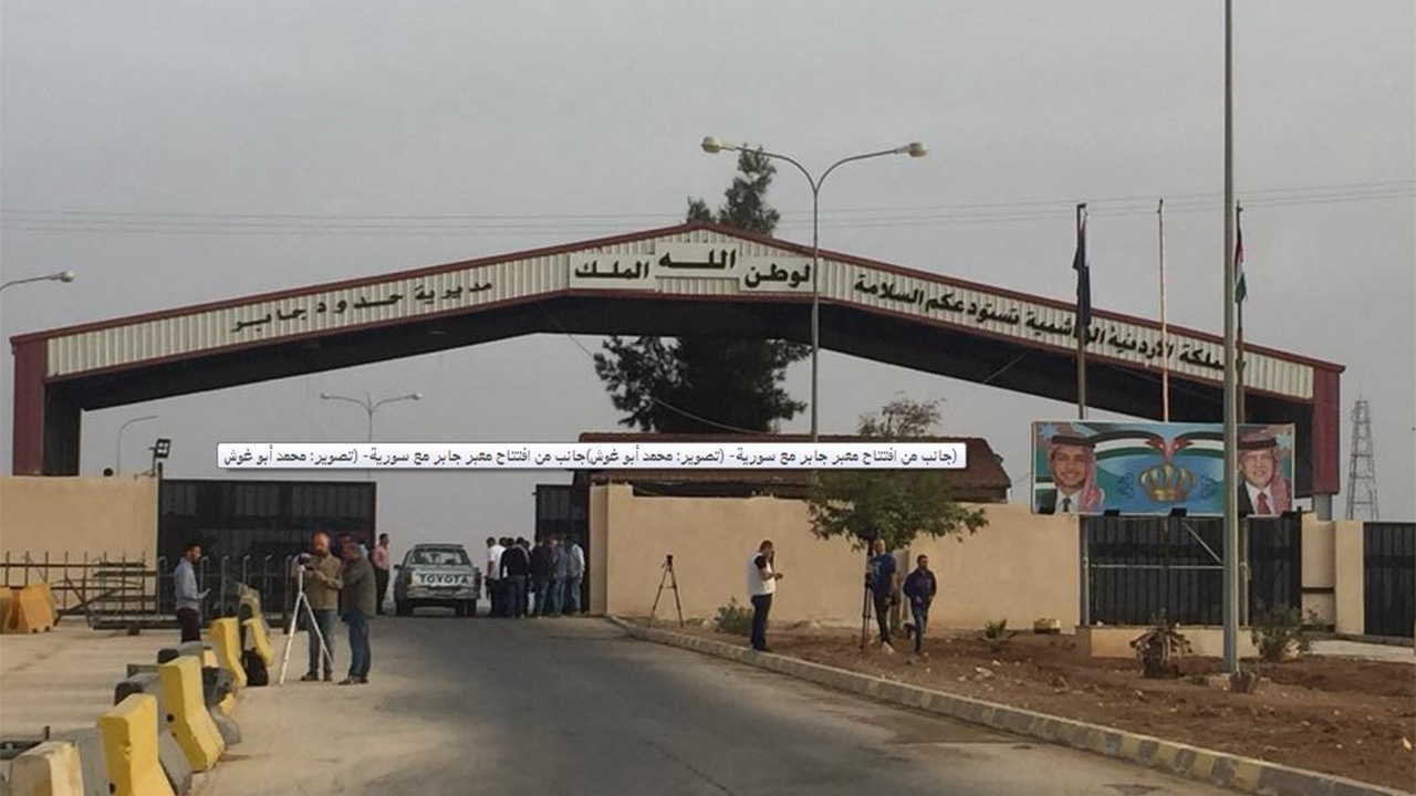 بازگشایی گذرگاه مرزی اردن و سوریه موسوم به «جابر»