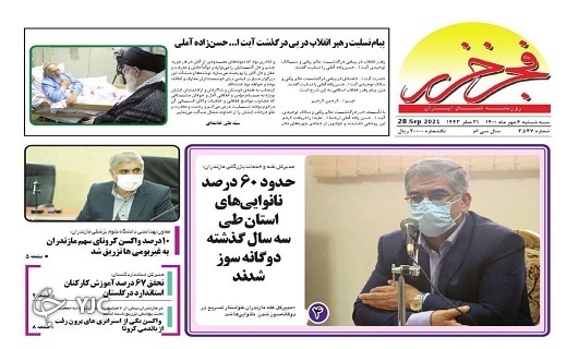 چرایی اصرار بر احداث یک سد! / خوش خیال نباشیم!