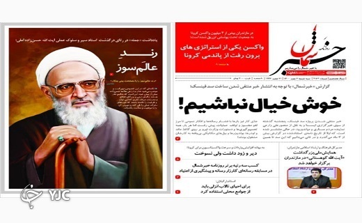 چرایی اصرار بر احداث یک سد! / خوش خیال نباشیم!