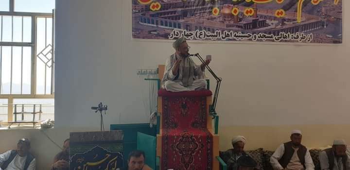 گزارش تصویری: مراسم اربعین حسینی در مرکز ولایت دایکندی
