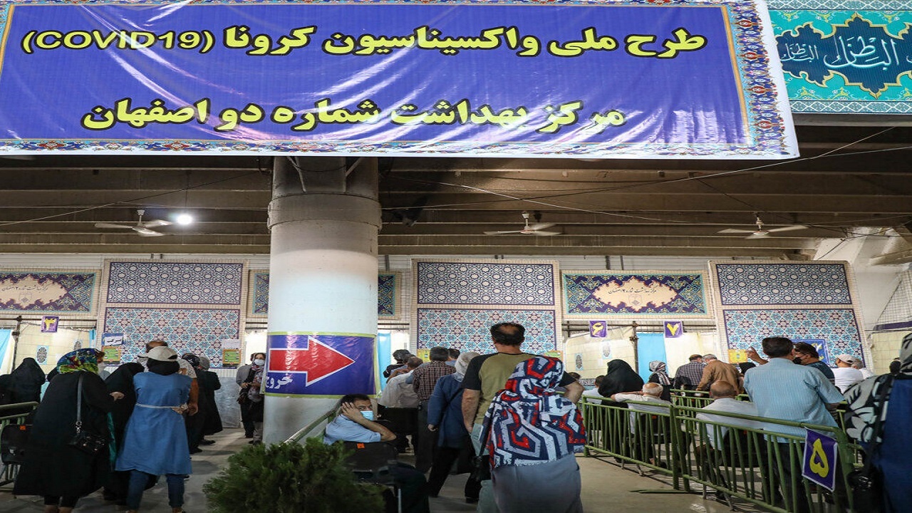 استقبال کم مردم اصفهان برای تزریق واکسن کرونا