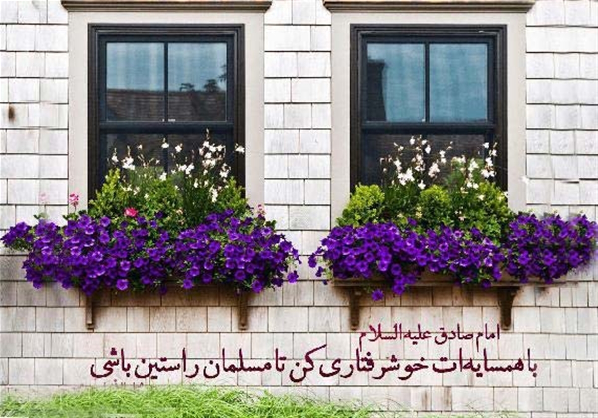 اصول آپارتمان نشینی؛ لطفا حواستان به همسایه تان باشد!
