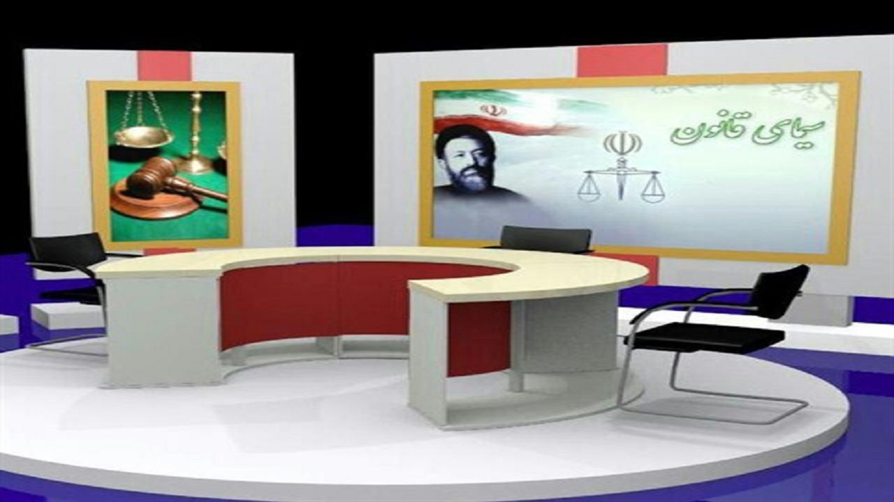 تجلی "سیمای قانون" در قاب صدا و سیمای گلستان