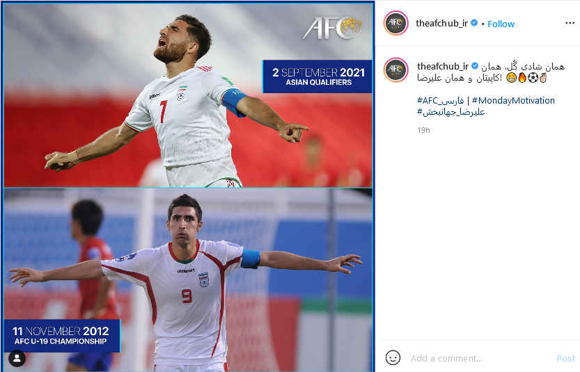 ای اف سی فارسی