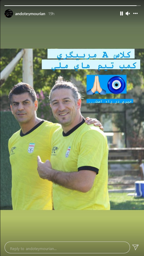 آندرانیک تیموریان