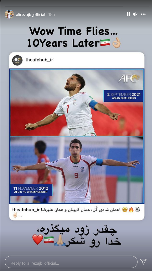 علیرضا جهانبخش