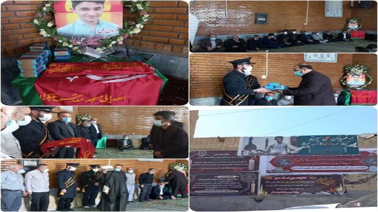 پرچم مسجد مقدس جمکران به خانواده شهید علی لندی اهدا شد
