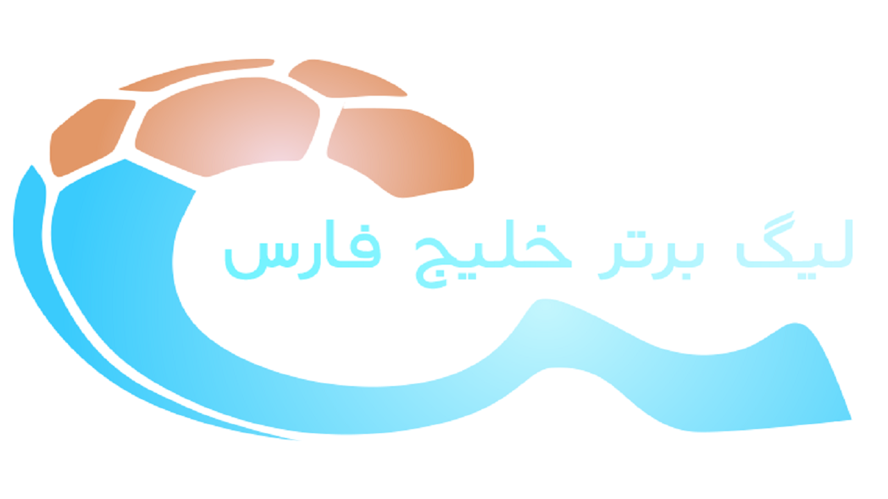 تکذیب حرف دبیرکل فدراسیون فوتبال در کمتر از ۱۲ ساعت؛ قانون برای لیگ برتر و لیگ یک تغییر نکرده است