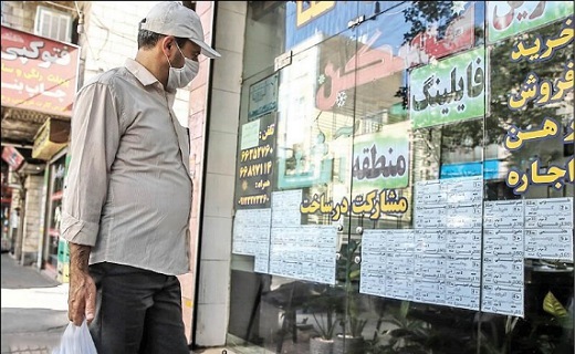 افزایش قیمت خانه