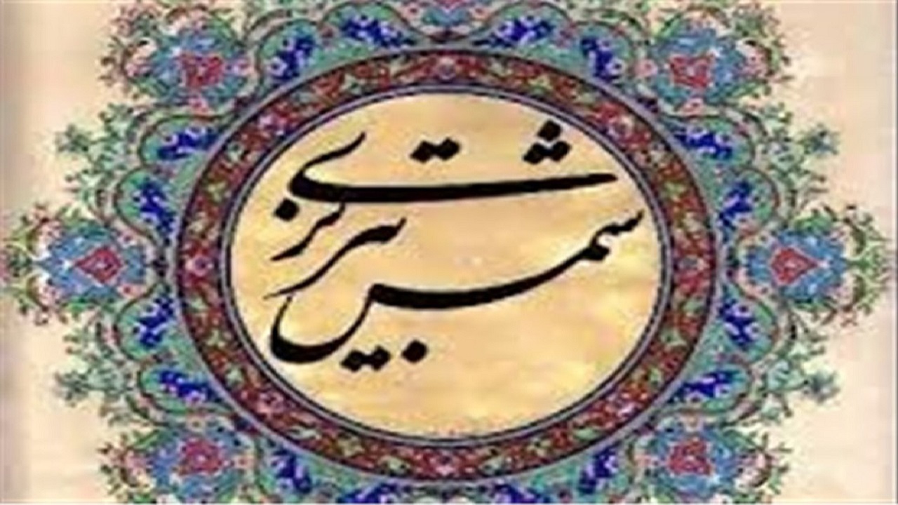 شمس تبریزی؛ کسی که تحول روحی بزرگی در مولانا پدید آورد