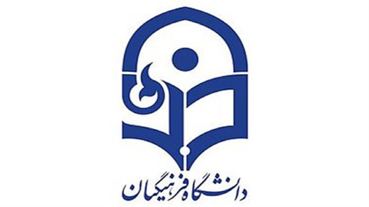 زمان ثبت نام غیرحضوری پذیرفته شدگان آزمون سراسری ۱۴۰۰