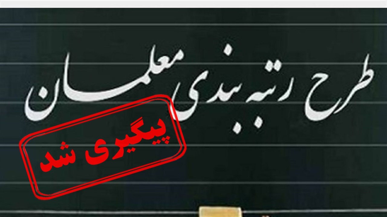 از