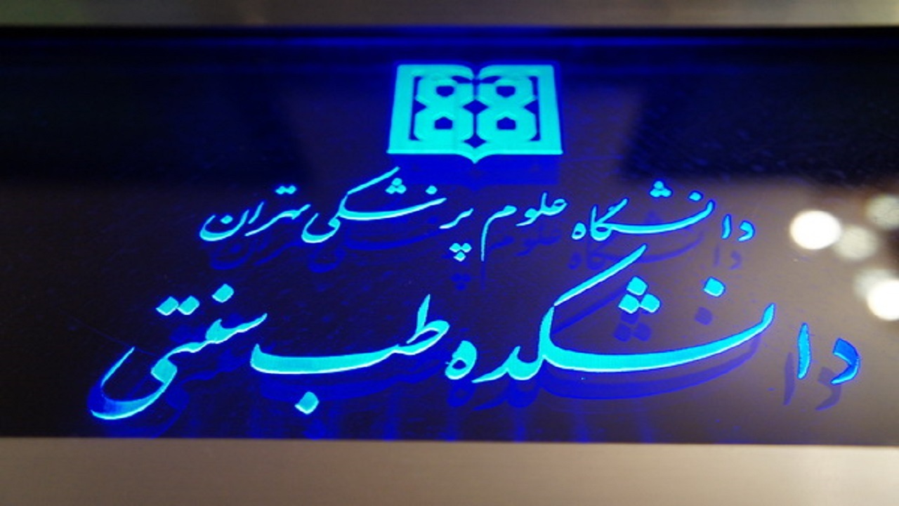 فعالیت مراکز طب سنتی و ایرانی برای تزریق واکسن کرونا