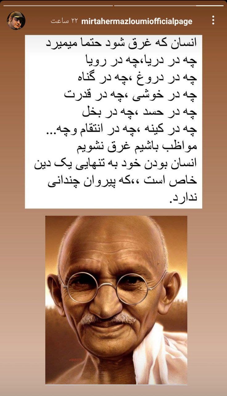 جملاتی از گاندی