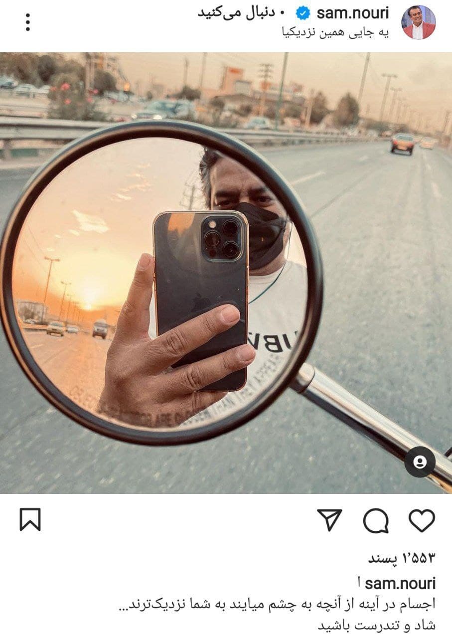 پست جدید بازیگر گاندو