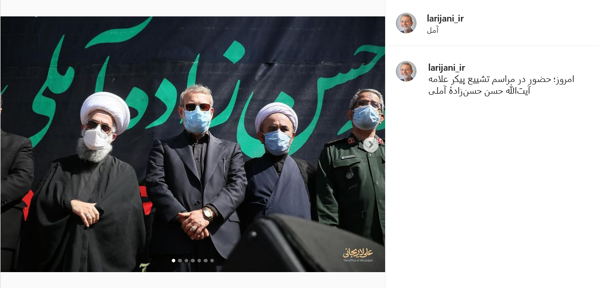 توئیت لاریجانی