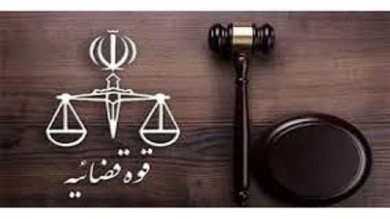 رسیدگی به پرونده‌های قضایی در وقت اضافه
