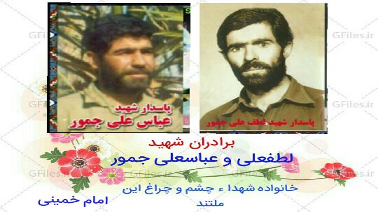 رونمایی از مستند «از خشت تا بهشت»در اسدآباد