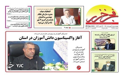 مازندران میزبان پرندگان مهاجر/ باغ&zwnj;هایی که هر ساله آب می&zwnj;روند!