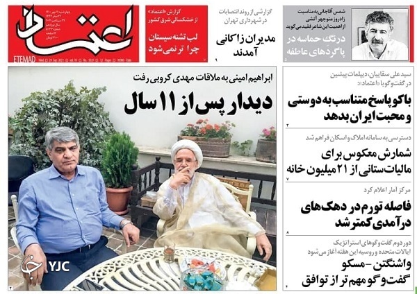 جنجال استخراج بیت&zwnj;کوین در بورس / تمارض سیاسی آژانس / تورم تراشی دولتی ممنوع