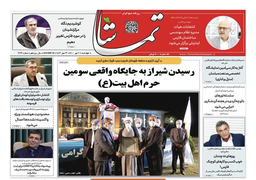 زندگی به شرط بارکد/ بدهکاریم اما متوقف نمی شویم