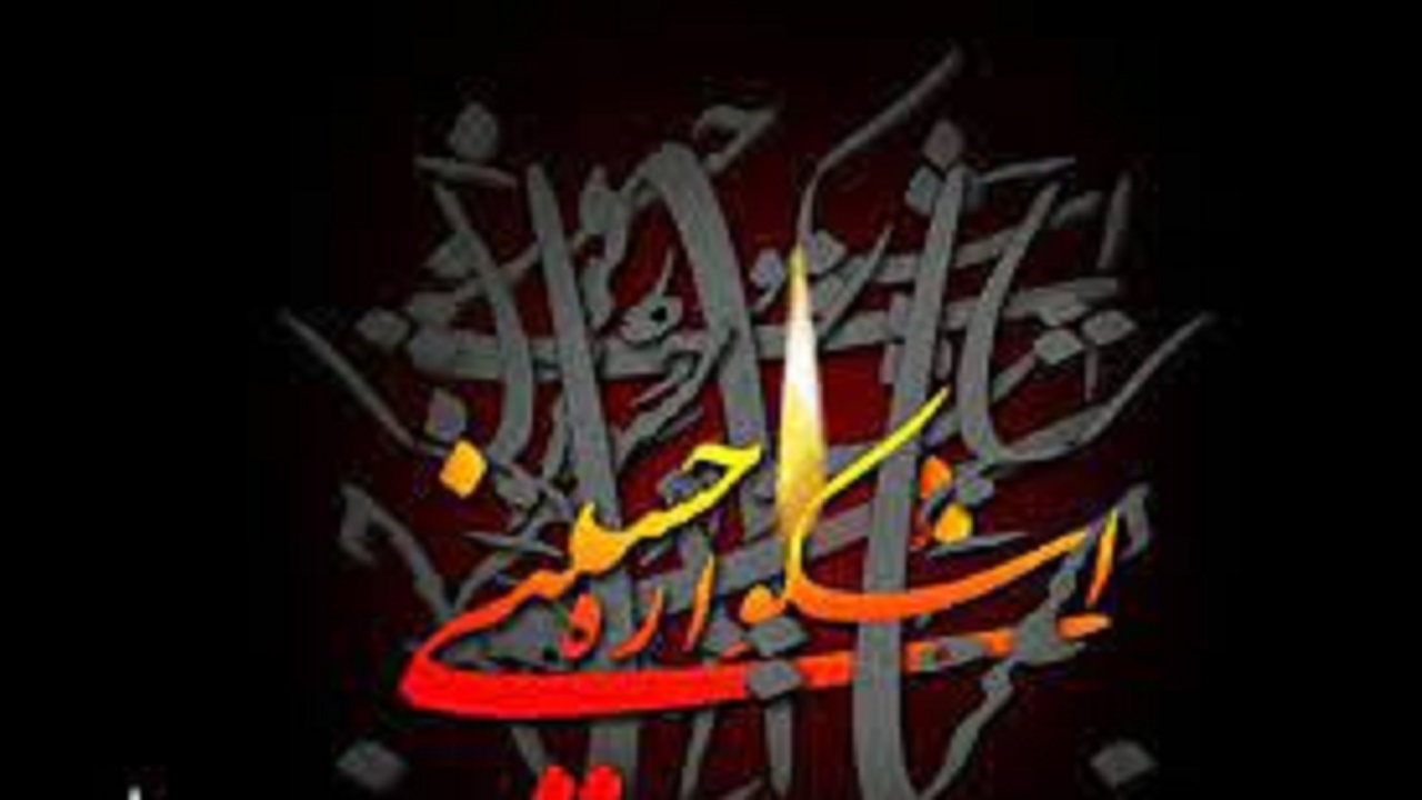 آغاز جشنواره اشکواره حسینی از فردا در آمل