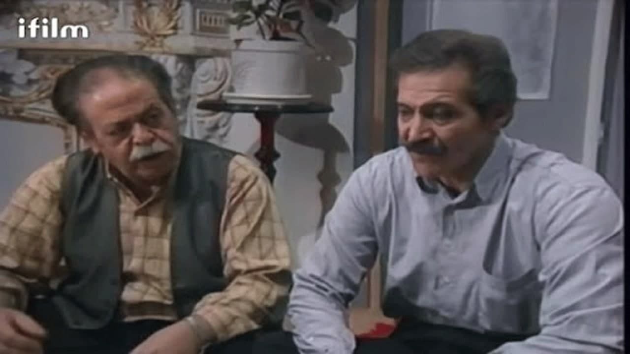 اطلسی در پدرسالار