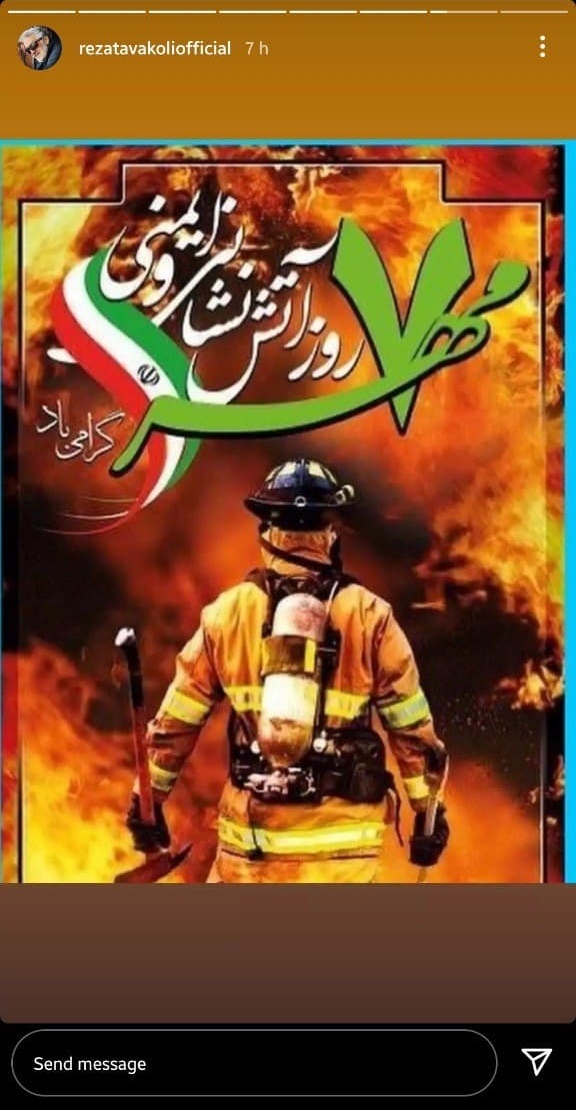 استوری توکلی