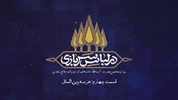 صلوات خاصه امام رضا (ع) در بیان رهبر انقلاب + فیلم
