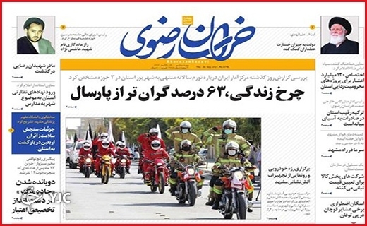موجسواری سود جویان بر بال مگس/چالش پنبه و پترو شیمی/برق گرانبها! موجسواری سود جویان بر بال مگس/چالش پنبه و پترو شیمی/برق گرانبها!