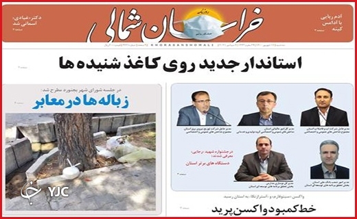 موجسواری سود جویان بر بال مگس/چالش پنبه و پترو شیمی/برق گرانبها! موجسواری سود جویان بر بال مگس/چالش پنبه و پترو شیمی/برق گرانبها!