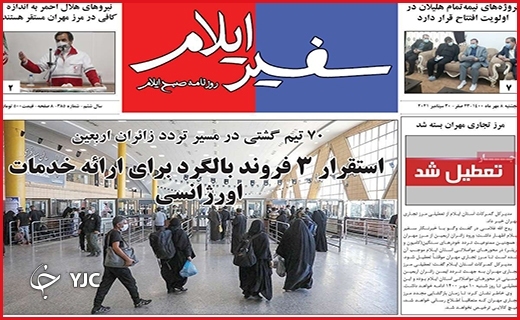 موجسواری سود جویان بر بال مگس/چالش پنبه و پترو شیمی/برق گرانبها! موجسواری سود جویان بر بال مگس/چالش پنبه و پترو شیمی/برق گرانبها!