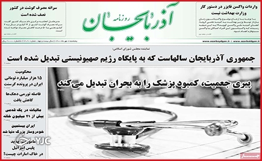 موجسواری سود جویان بر بال مگس/چالش پنبه و پترو شیمی/برق گرانبها! موجسواری سود جویان بر بال مگس/چالش پنبه و پترو شیمی/برق گرانبها!