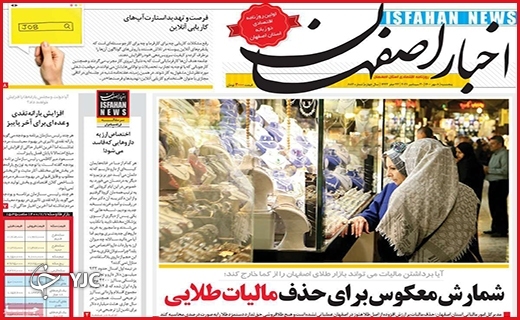 موجسواری سود جویان بر بال مگس/چالش پنبه و پترو شیمی/برق گرانبها! موجسواری سود جویان بر بال مگس/چالش پنبه و پترو شیمی/برق گرانبها!