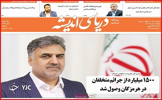 موجسواری سود جویان بر بال مگس/چالش پنبه و پترو شیمی/برق گرانبها! موجسواری سود جویان بر بال مگس/چالش پنبه و پترو شیمی/برق گرانبها!