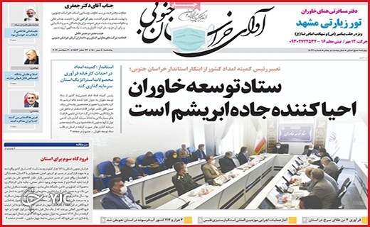 موجسواری سود جویان بر بال مگس/چالش پنبه و پترو شیمی/برق گرانبها! موجسواری سود جویان بر بال مگس/چالش پنبه و پترو شیمی/برق گرانبها!