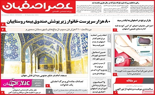 موجسواری سود جویان بر بال مگس/چالش پنبه و پترو شیمی/برق گرانبها! موجسواری سود جویان بر بال مگس/چالش پنبه و پترو شیمی/برق گرانبها!