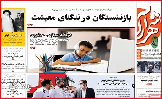 موجسواری سود جویان بر بال مگس/چالش پنبه و پترو شیمی/برق گرانبها! موجسواری سود جویان بر بال مگس/چالش پنبه و پترو شیمی/برق گرانبها!