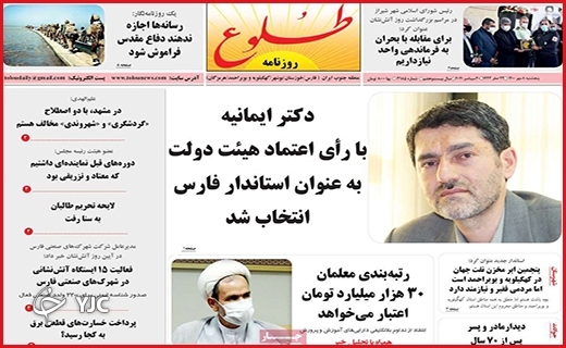موجسواری سود جویان بر بال مگس/چالش پنبه و پترو شیمی/برق گرانبها! موجسواری سود جویان بر بال مگس/چالش پنبه و پترو شیمی/برق گرانبها!