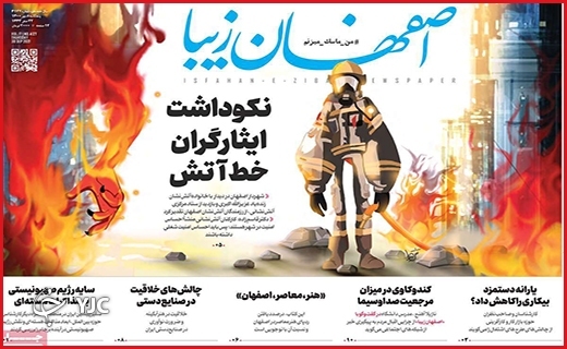 موجسواری سود جویان بر بال مگس/چالش پنبه و پترو شیمی/برق گرانبها! موجسواری سود جویان بر بال مگس/چالش پنبه و پترو شیمی/برق گرانبها!