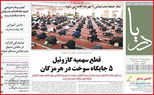 موجسواری سود جویان بر بال مگس/چالش پنبه و پترو شیمی/برق گرانبها! موجسواری سود جویان بر بال مگس/چالش پنبه و پترو شیمی/برق گرانبها!