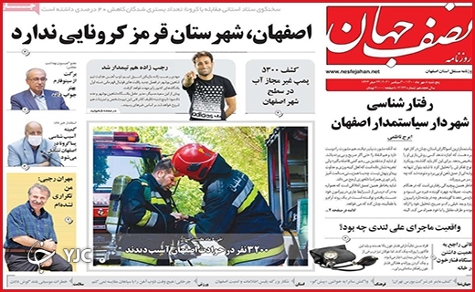موجسواری سود جویان بر بال مگس/چالش پنبه و پترو شیمی/برق گرانبها! موجسواری سود جویان بر بال مگس/چالش پنبه و پترو شیمی/برق گرانبها!